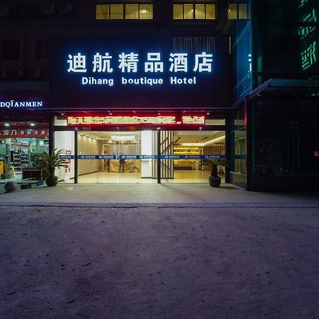 Shanghai Dihang Boutique Hotel Pudong Airport Branch - Provides Shuttle Service To Pudong Airport And Disneyland Zewnętrze zdjęcie