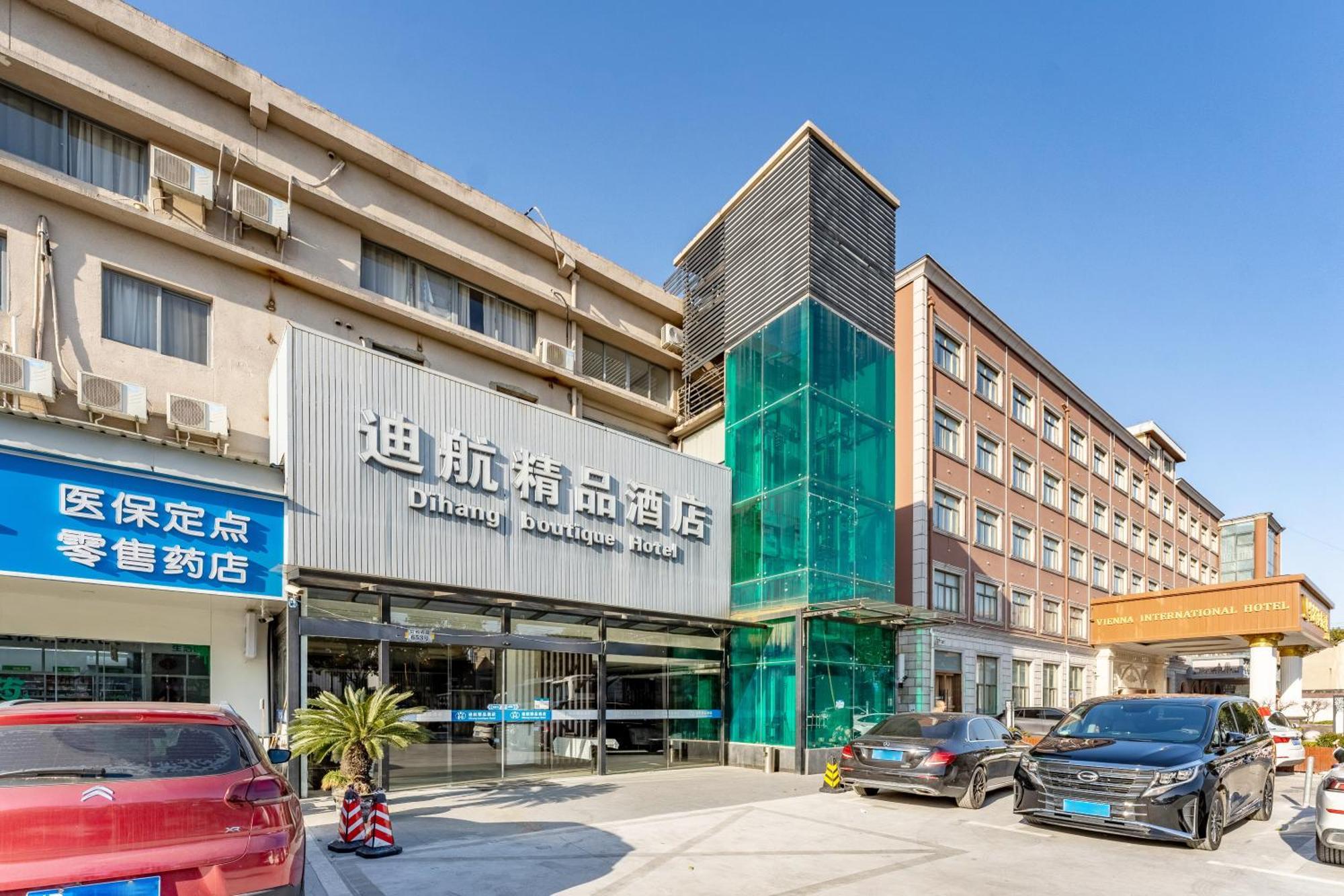 Shanghai Dihang Boutique Hotel Pudong Airport Branch - Provides Shuttle Service To Pudong Airport And Disneyland Zewnętrze zdjęcie